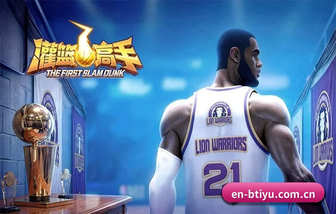 b体育 APP 界面