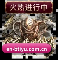 全天候赛事网